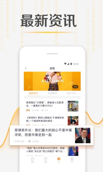 橙子報告