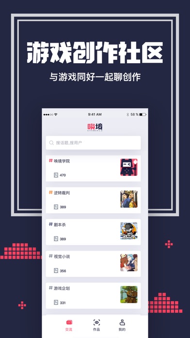 喚境