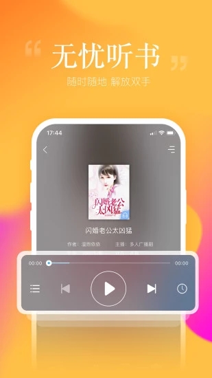 暢讀書(shū)城