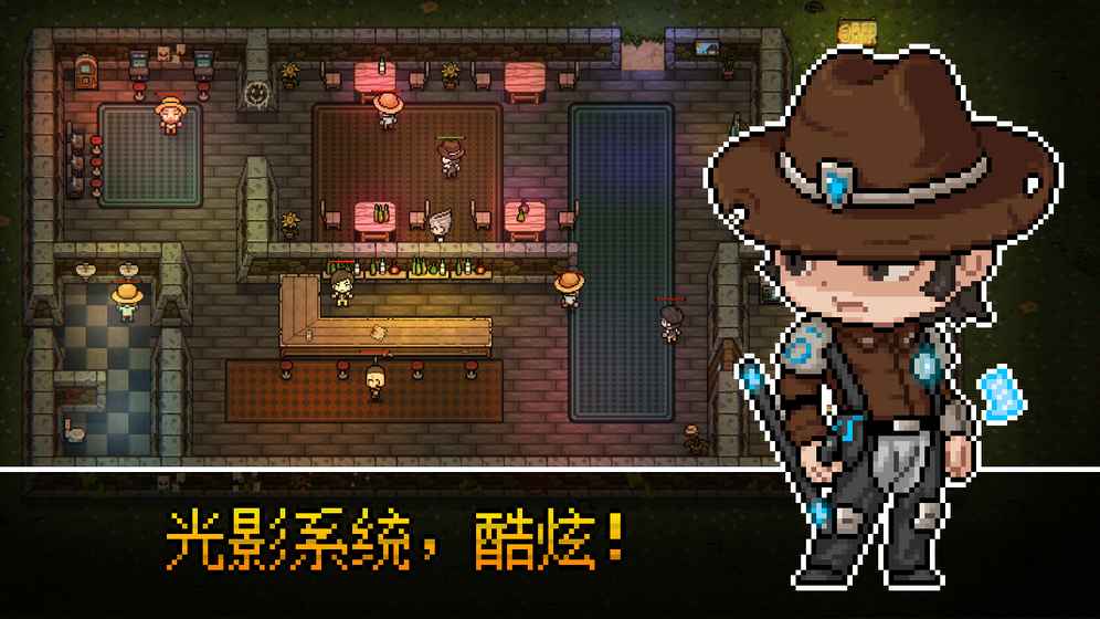 追隨者聯(lián)萌 安卓版