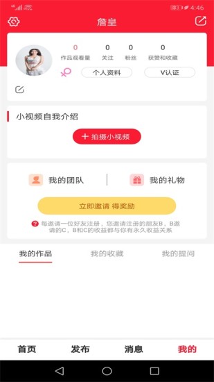 茉麗魚