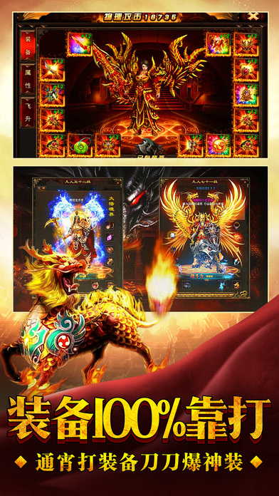 一刀傳奇成龍