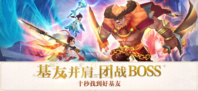 仙灵Q传 手机版