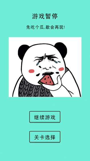 還有這種騷操作
