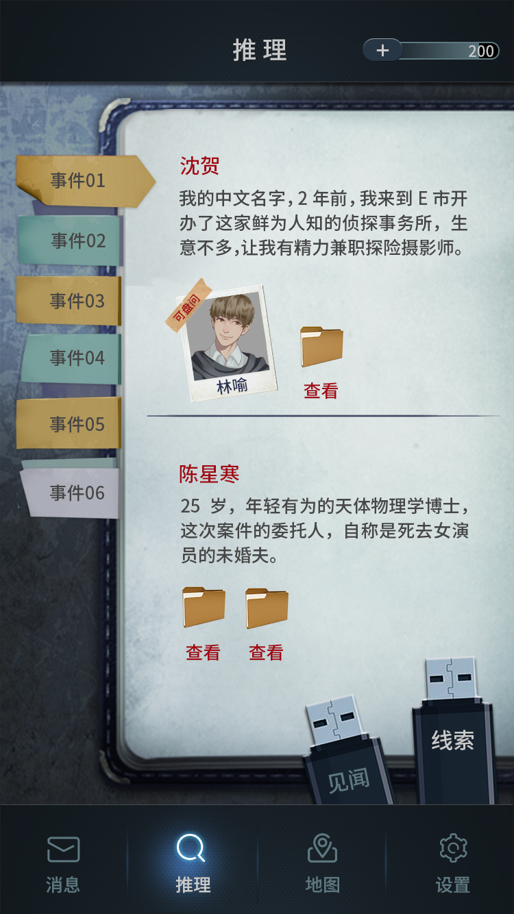 光42