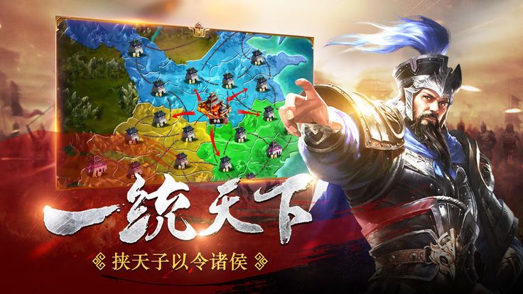 神威將軍