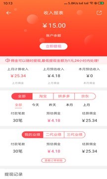 愛萌淘