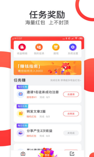 淘金閱讀