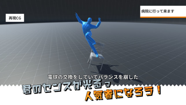 再現(xiàn)CG工廠
