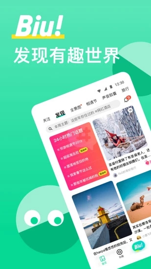 窮游