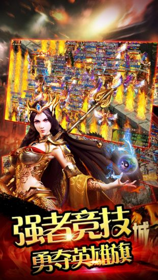 再戰(zhàn)傳奇