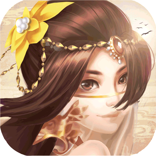 天下五絕  九游版