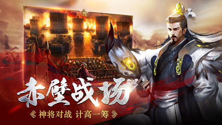 神威將軍