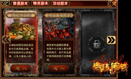 指環(huán)傳奇