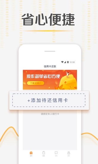 橙子報告
