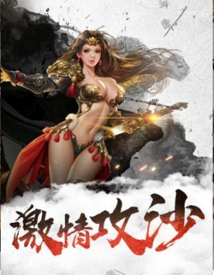 決戰(zhàn)瑪法
