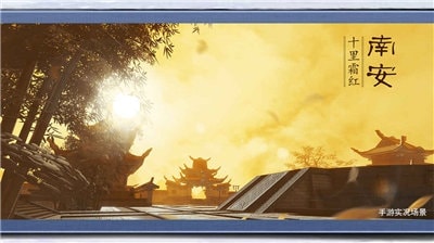 少年歌行 公測版