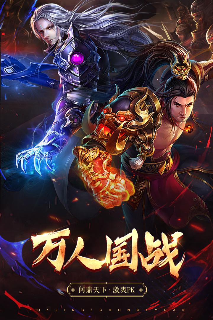 破鏡重圓  九游版