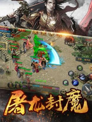 決戰(zhàn)瑪法