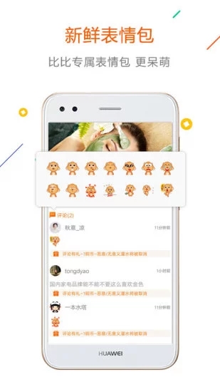 没得比