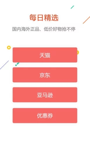 没得比