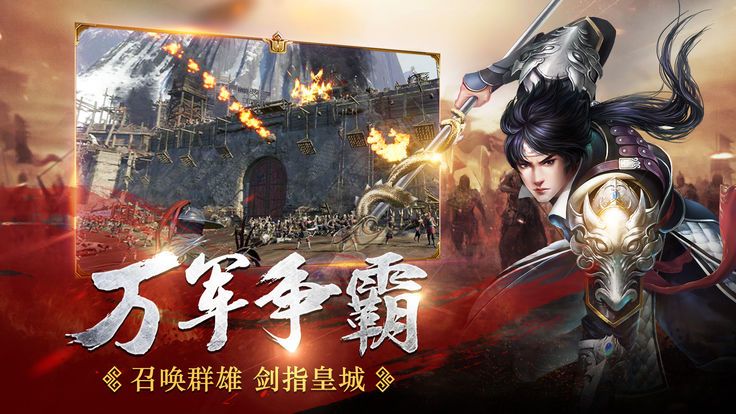 神威將軍