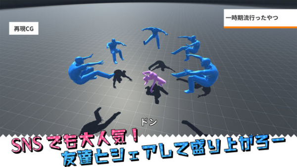 再現(xiàn)CG工廠