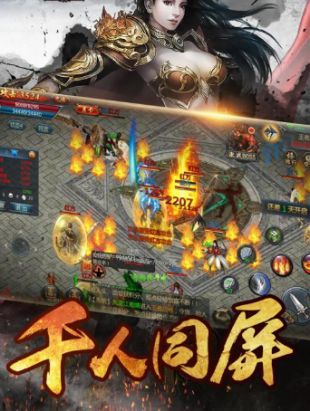決戰(zhàn)瑪法