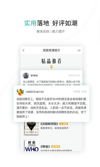 盯盯大學(xué)
