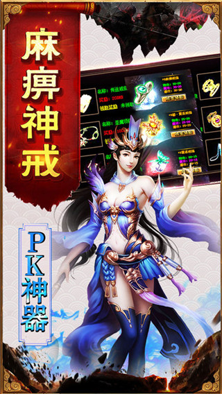 英雄合擊手游