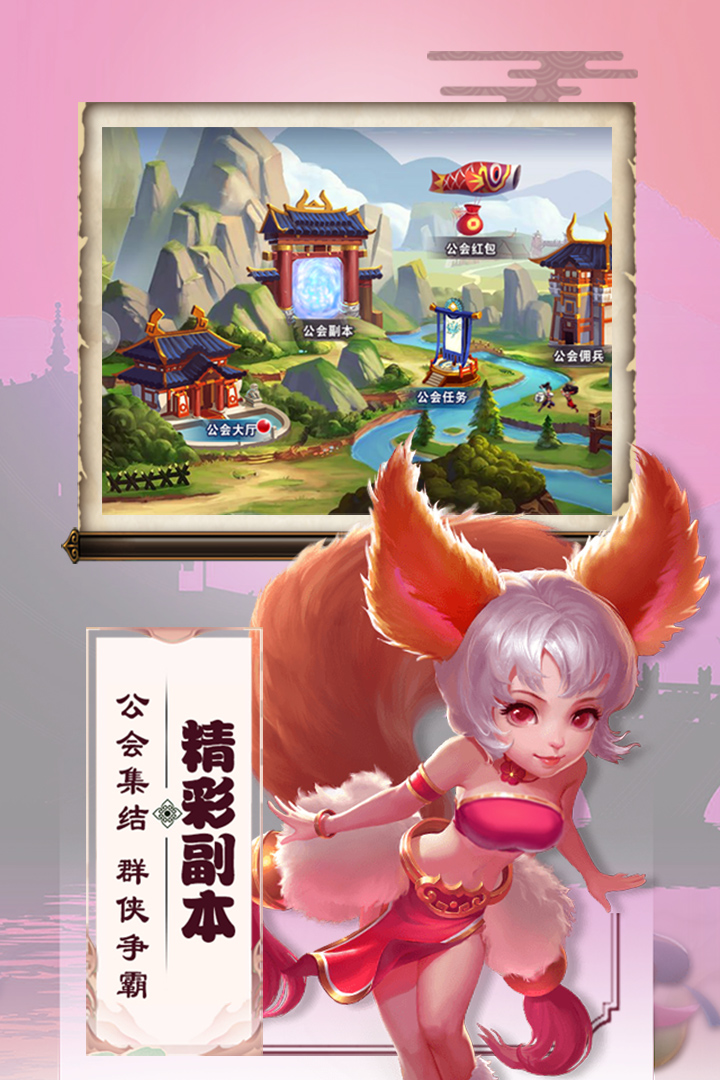 三國兵臨天下  九游版