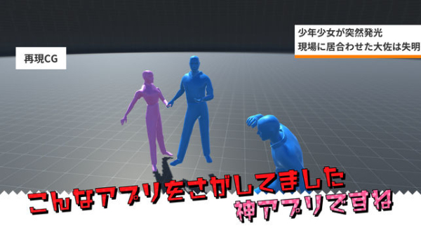 再現(xiàn)CG工廠