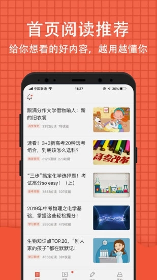 好分數