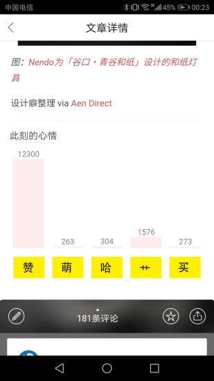 設(shè)計癖