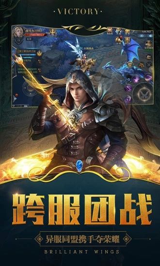 圣域浩劫
