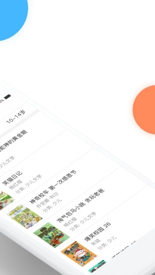 途書