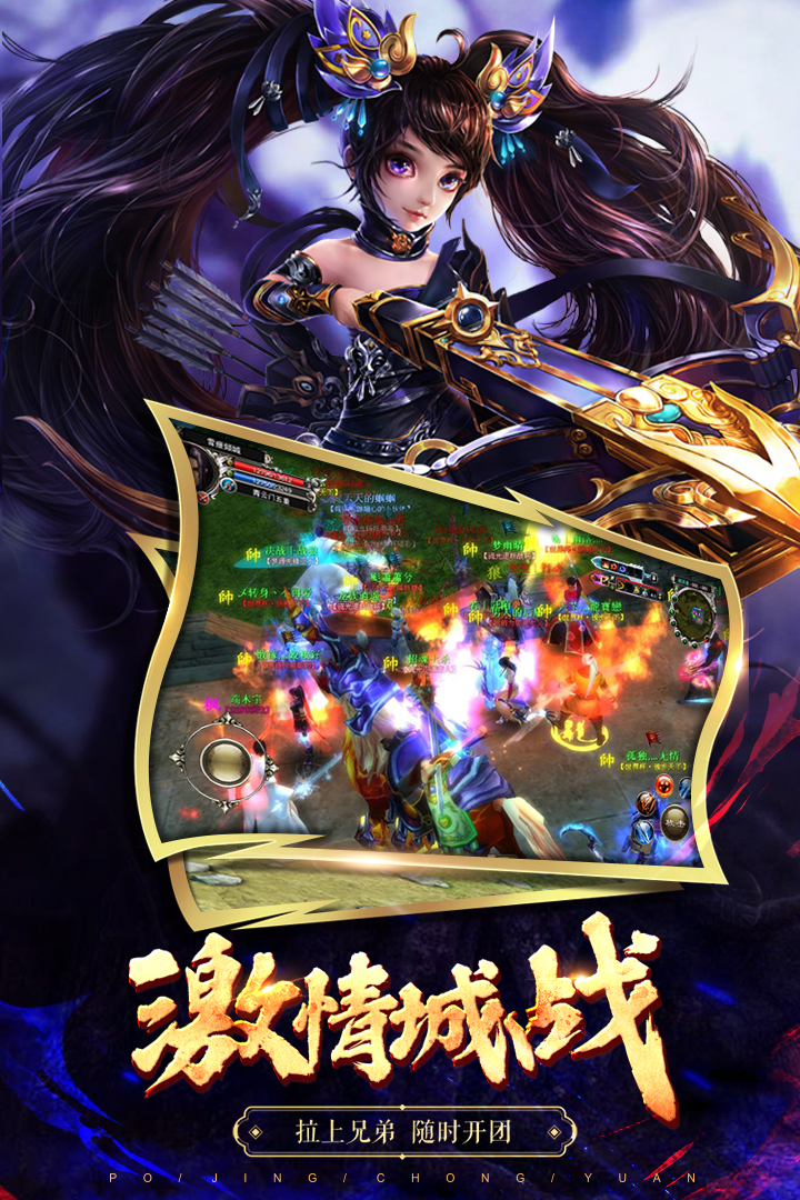 破鏡重圓  九游版