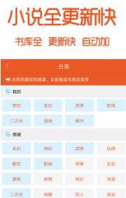 閱賺免費小說