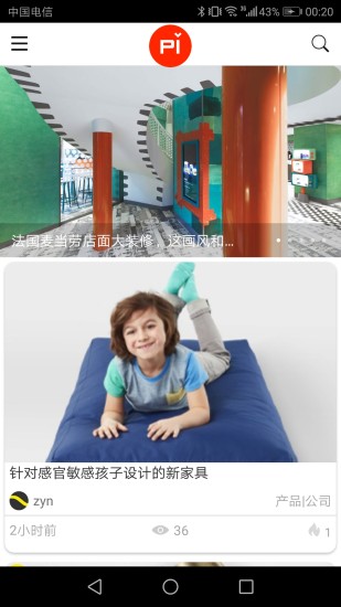 設(shè)計癖