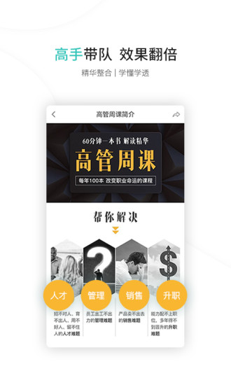 盯盯大學(xué)