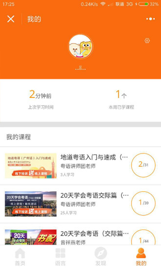 千語街