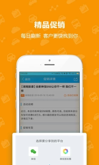 輔盈快手