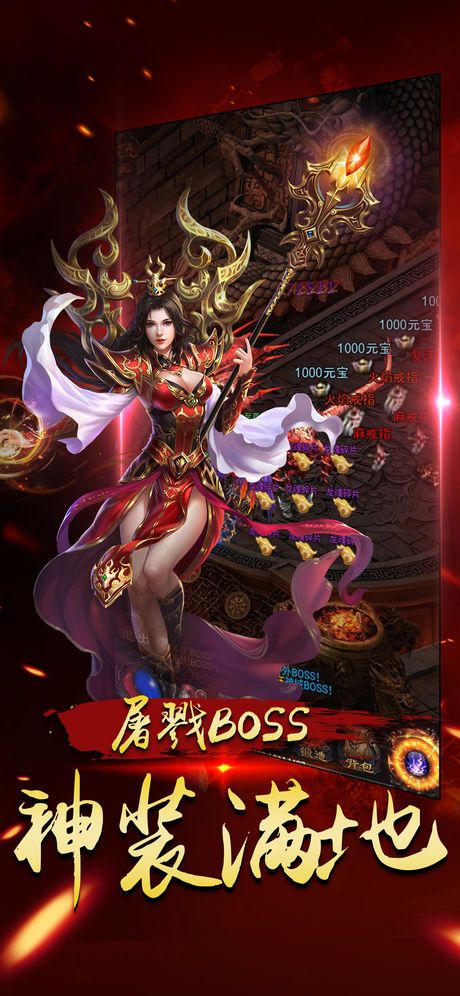 至尊王者手游