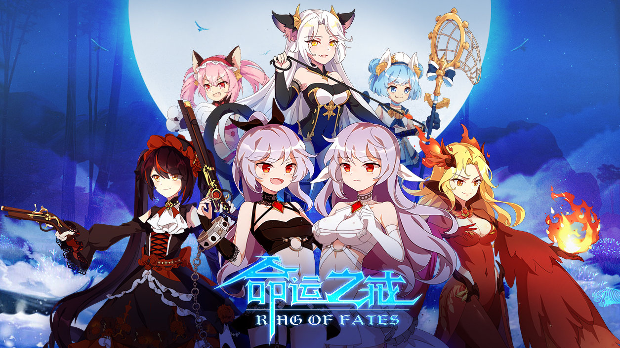 命運之戒 無限水晶版