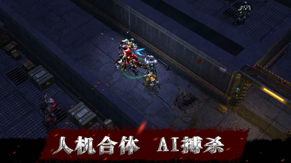 生存物语 无限资源版