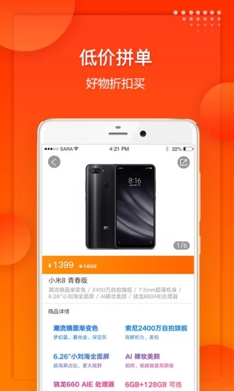 拓尚云購