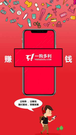 一購多利