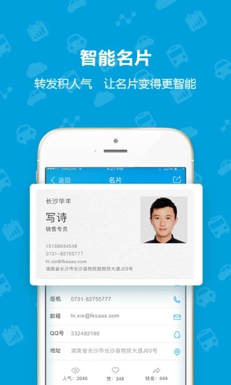 輔盈快手