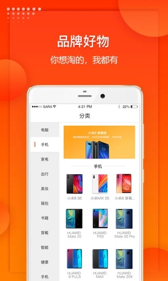 拓尚云購