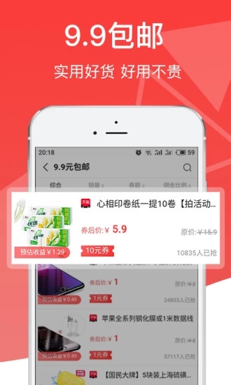 牛省購
